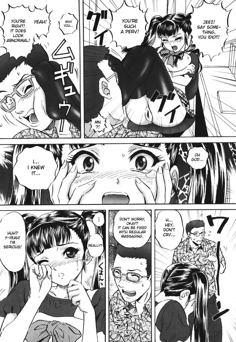 Labyrinth of Shame Chapter 14