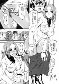 [Mokkouyou Bond] Kimitte Do-M Desho - You Must Be A Incredible Masochist