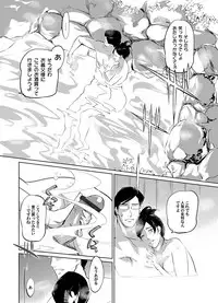 COMIC Magnum Vol. 56