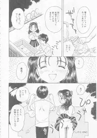 [Kirisawa Mint] Chie Netsu