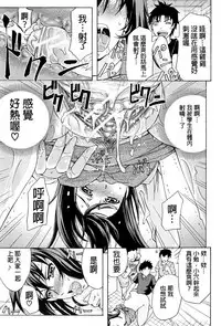 [Kikuichi Monji] W-C Water Closet [Chinese]