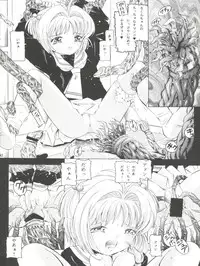 (C61) [Takitate (Kantarou)] Tricolor (Angelic Layer, Cardcaptor Sakura, Chobits)