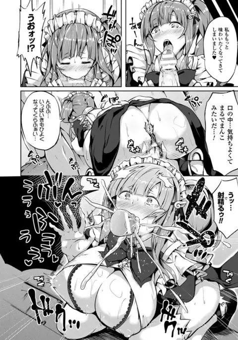 COMIC Unreal 2017-04 Vol. 66