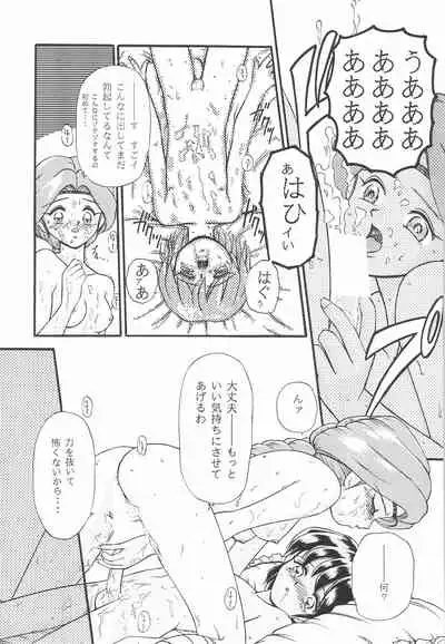 (C48) [Komachiya (Various)] PILE UP! Fun House 8th (Various)