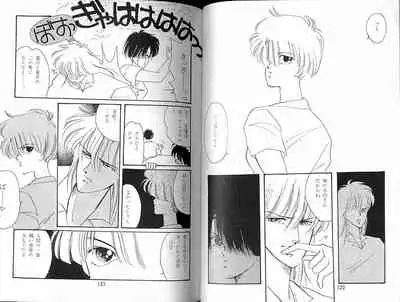 [Calekka (Ozaki Minami)] DOLL (Captain Tsubasa)