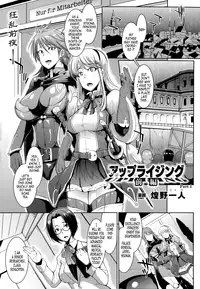 [Fan no Hitori] Uprising Zenpen (COMIC Unreal 2014-10 Vol. 51) [English] [B.E.C. Scans]