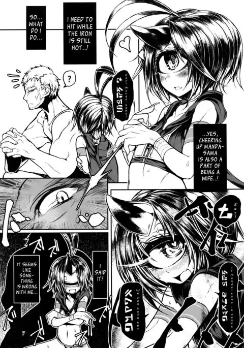 READABLE EYE sik-num2