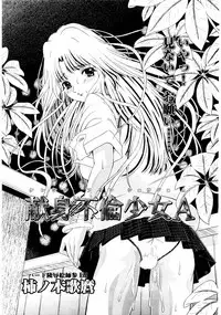 COMIC Megastore 2004-08