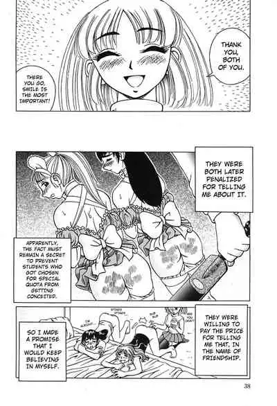 [Kiai Neko] Yogore [English] [Kuraudo]