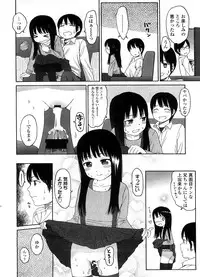 COMIC LO 2008-09 Vol. 54