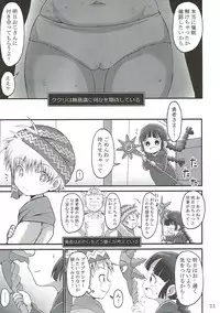 (Puniket 36) [GOD Ryokutya (Bu-chan)] Kukuri Kurukururin (Mahoujin Guru Guru)