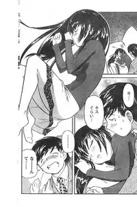 Comic Doki [2007/12]