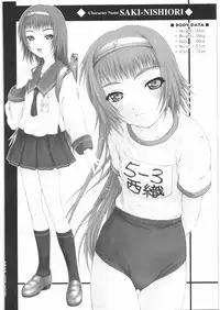 (C72) [JIBAKU-SYSTEM (Suzuki Amaharu)] OWABI-2007.08