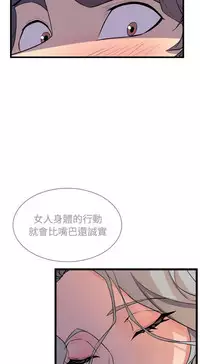 缝隙 Chinese Rsiky