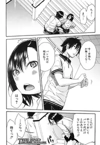 COMIC Mugen Tensei 2016-12 [Digital]