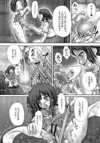 [Itou] Hajirai Toile - Toilet Shyness [Digital]