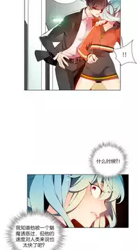 [Juder] 莉莉丝的脐带(Lilith`s Cord) Ch.1-27 [Chinese]