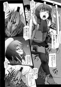 COMIC LO 2008-06 Vol.51