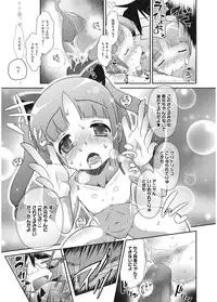 [Anthology] LQ -Little Queen- Vol. 5 [Digital]