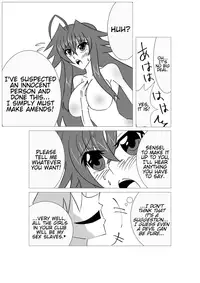 [Saimin! Pikatto House (Tetsuya, Routa)] Saimin Shihai [Sumi] ~Rias no H na Torishirabe~ | Hypnosis Control ~Rias's Ecchi Investigation~ (Highschool DxD) [English] (Trinity Translations Team)