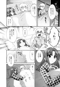 [Pon Takahanada] Kanojo to Kurasu 100 no Houhou - A Hundred of the Way of Living with Her. Vol. 1