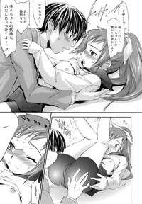 [Yuuki Homura] Fresh Lovers