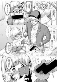 COMIC Shingeki 2017-11 [Digital]