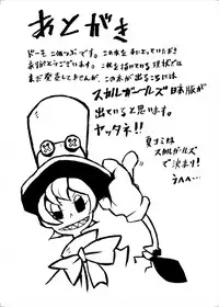 [Studio Nunchaku (Kome Tsubu)] Vividred Jikkenshitsu (Vividred Operation) [Digital]