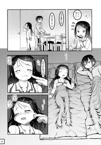 (C88) [Kuromahou Kenkyuujo (Nukaji)] SheStar! Imouto ga Kawaikatta node Karada o Notto tte Jii shitemita Kekka (Charlotte)