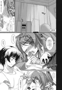 (SC49) [Hakka Candy] Kousaka Kyousuke no Karei Naru Nichijou (Ore no Imouto ga Konna ni Kawaii Wake ga Nai)