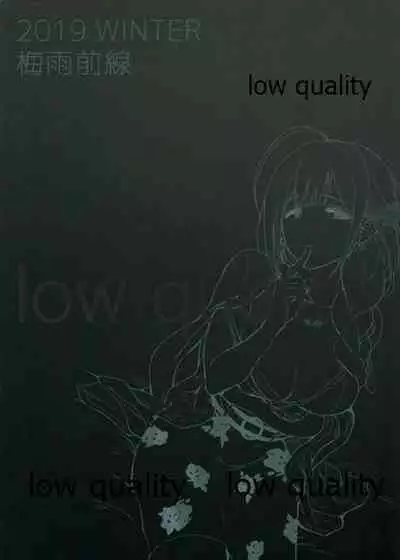 (C97) [Baiuzensen (Asteria, yan2252)] Pirouette (THE iDOLM@STER: Shiny Colors)