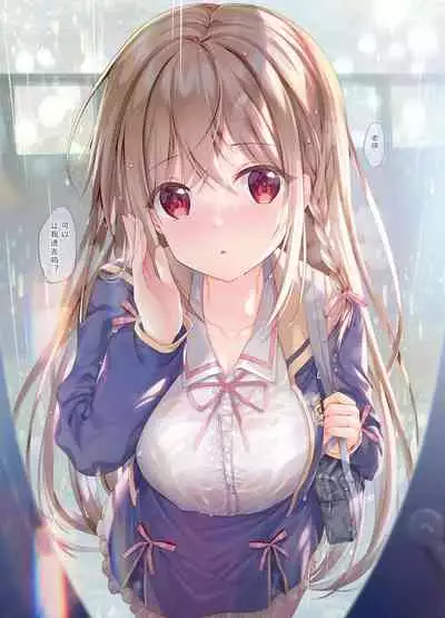 (C99) [TwinBox (Hanahanamaki, Sousouman)] TeacherTeacher7 [Chinese]