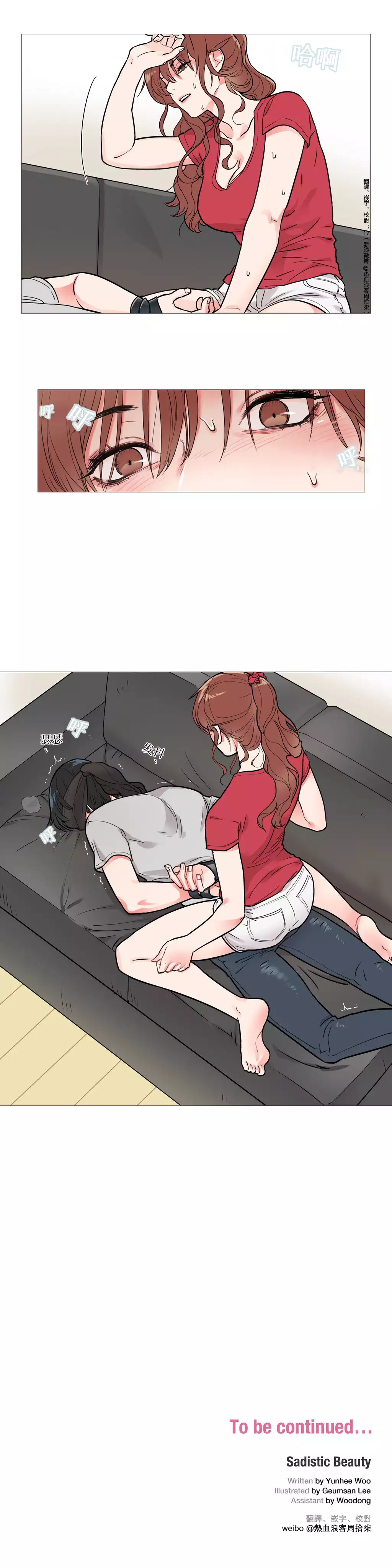 Sadistic Beauty Ch.1-36