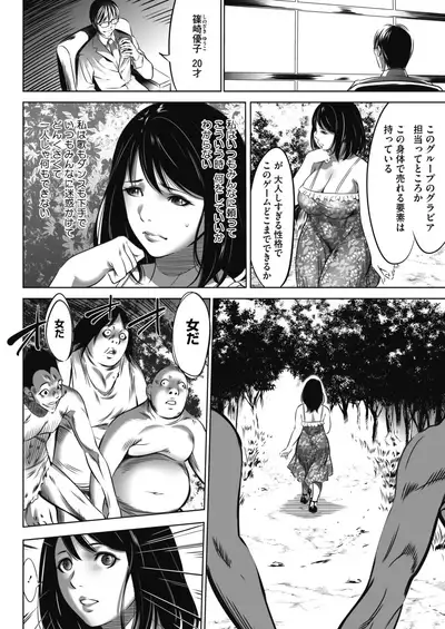 COMIC HOTMILK 2021-07