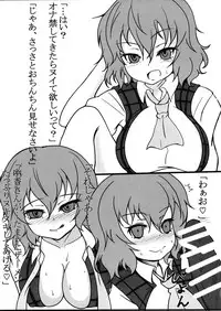 (Shuuki Reitaisai 3) [Tamakuraya (Kitaohji Guranosuke)] Yarasete yo Yuuka-san (Touhou Project)