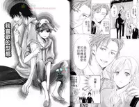 [Miyashita Kitsune] Moeru Oniisama | 哥哥好萌 [Chinese]