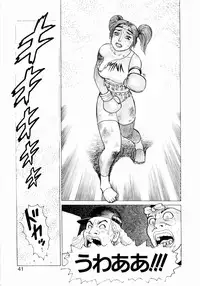 [Yamamoto Atsuji] Ammo Vol 3