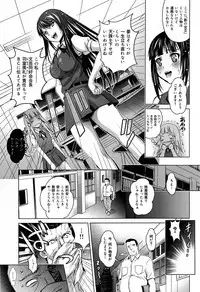 COMIC Maihime Musou Act. 07 2013-09