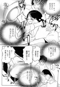 [H-Magazine] Comic MoeMax - Vol.009 [2008-02]