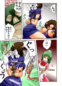 [Nightmare Express -Akumu no Takuhaibin-] Yokubou Kaiki dai 413 shou -Sennyu!? New Half Onna Kousakuin dai Yon wa Kyoudai Kyousei Ketsugou Kinshinsoukan hen-