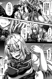 COMIC Shingeki 2016-11 [Digital]