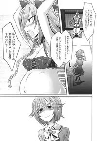 (C92) [Gravidan (Kobayashi Tetsuya)] Datenshi no Chronicle (THE IDOLM@STER CINDERELLA GIRLS)