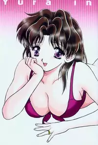[Katsu Aki] Yura Yura (Futari Ecchi) [English] [ChaotiXubs]