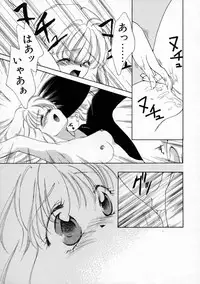 [Yamada Hiyori] Koharu Biyori