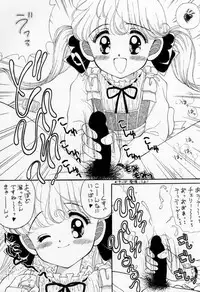 [Imakaya (Imaka Hideki, Oowada Tomari, Haniwa Pao)] All Shook Up Koi ni Shibirete