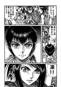 [Otaku no Youjinbou (Yamaura Shou)] Youjinbou Otaku Matsuri 5 (Various) [Digital]