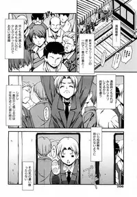 COMIC AUN 2007-05 Vol. 132