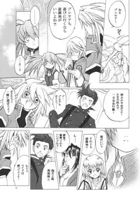 (CR37)[Toko-ya (Kitoen)] RP x ZS (Tales of Symphonia)