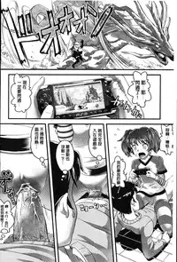 [uirou] FAMILY JUICE [Chinese]