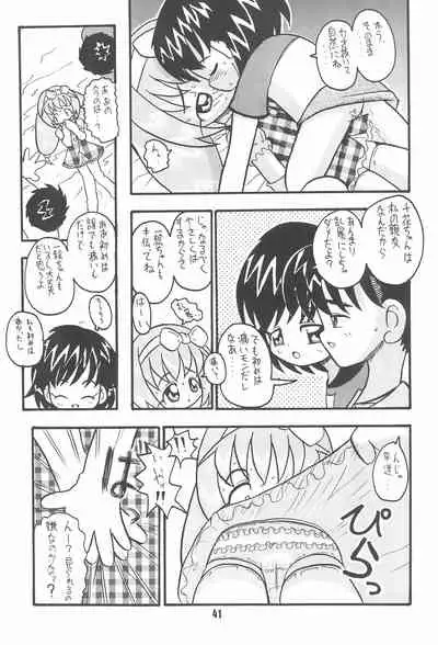 (CR32) [Yaroujidai (Namekata Tubame, Miyata Tomomi)] Zenyousai Dai-6-maku